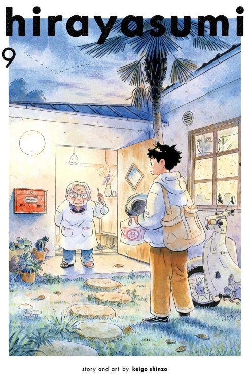 Hirayasumi Vol. 2 & 9 English Manga Books by Keigo Shinzo - photo 2