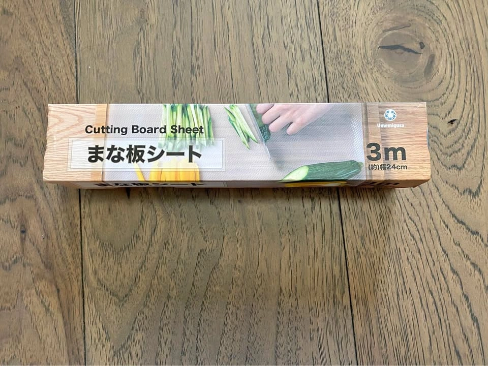 Cutting Sheet Kitchen