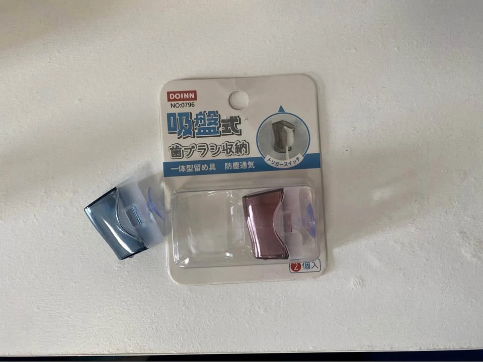 Toothbrush Holder (1 new 1 used)