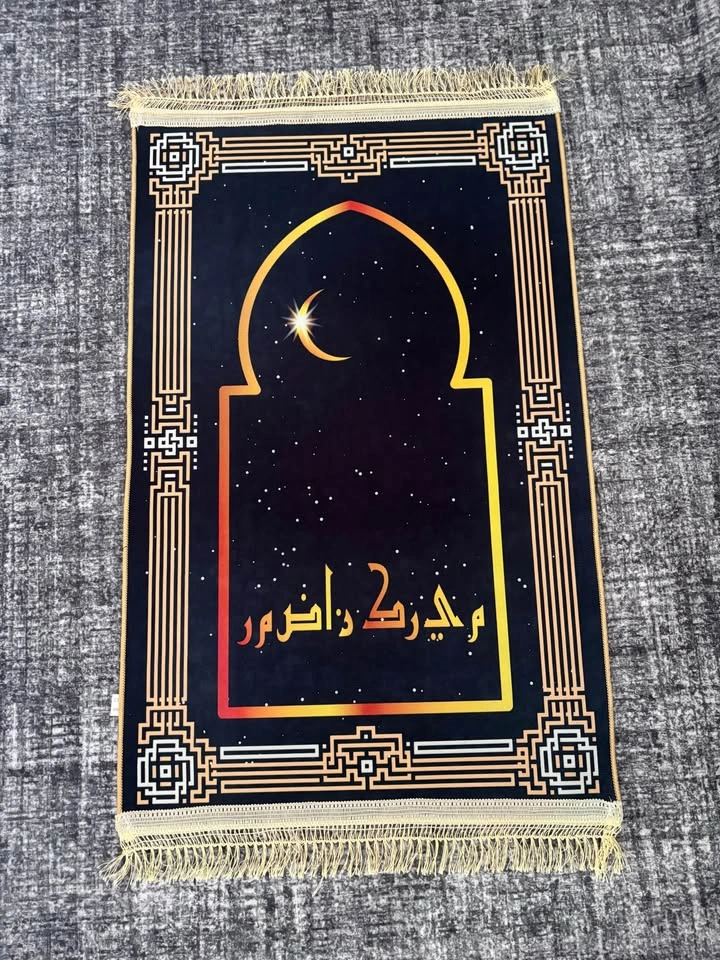 Prayer Mat- Namaz Mat - photo 2