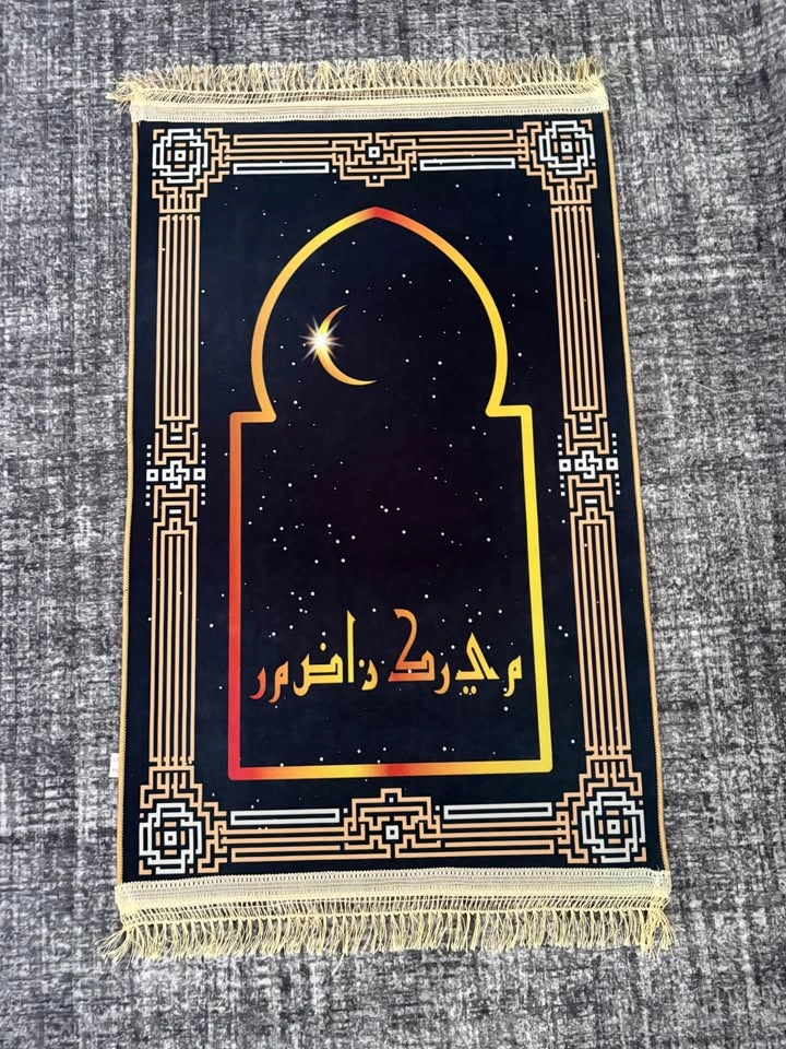 Prayer Mat- Namaz Mat - photo 4