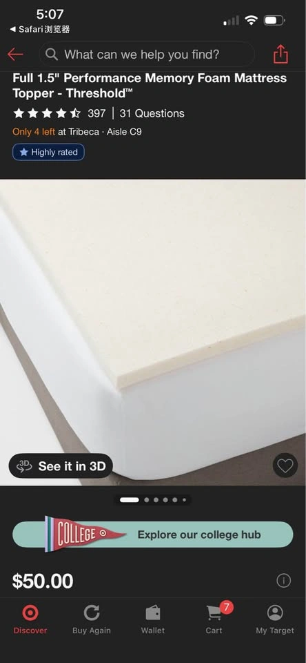 Full 1.5" Performance Memory Foam Mattress Topper - Threshold™ - photo 2