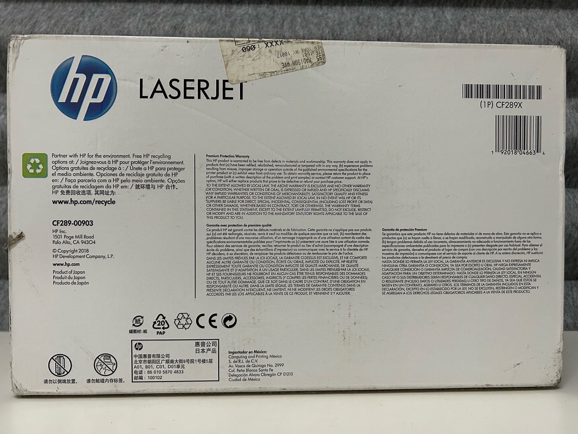 HP 89X Black High-Yield Toner Cartridge CF289X - photo 3