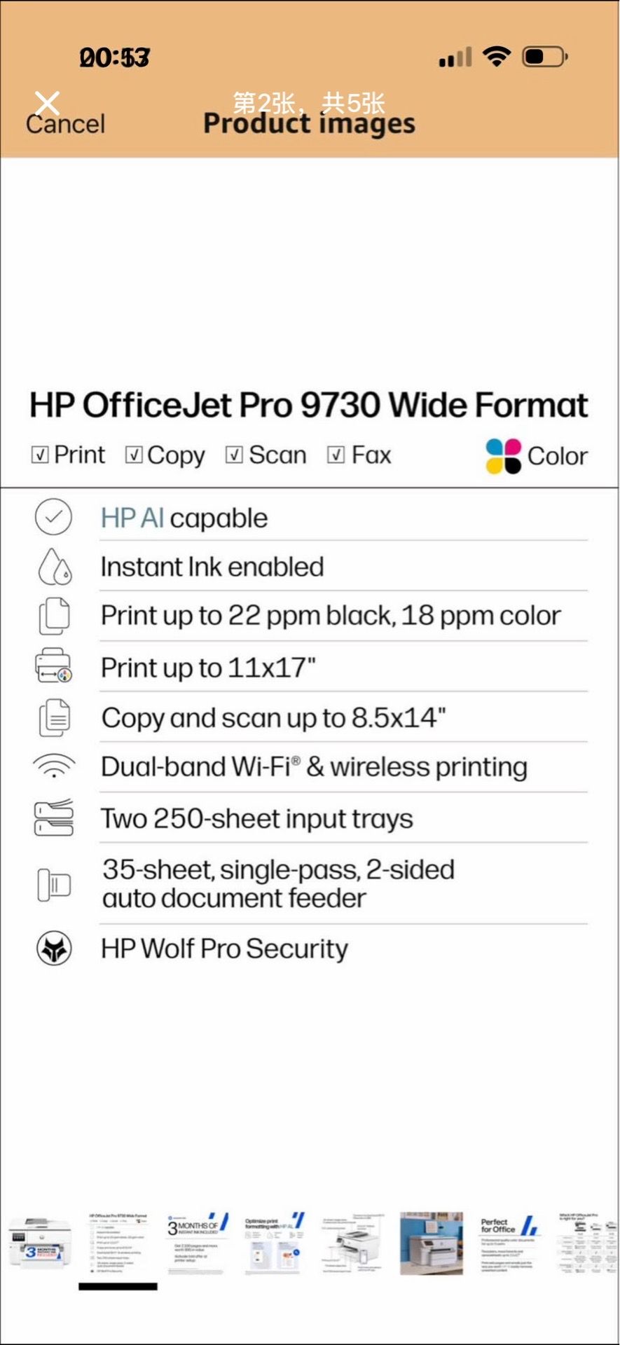 HP OfficeJet Pro 9730 Wide-Format All-in-One Printer - photo 2