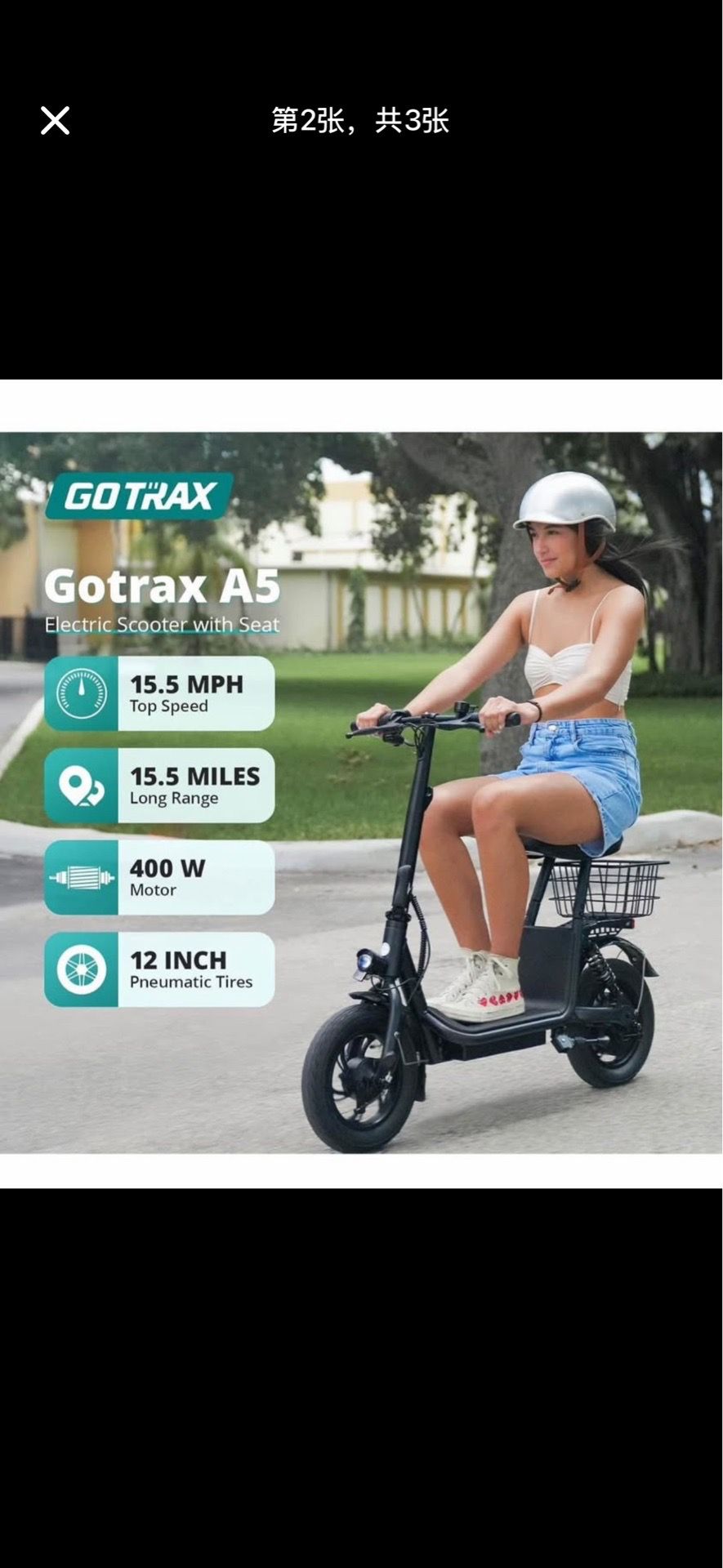 New Gotrax A5 Electric Scooter with Seat - photo 2