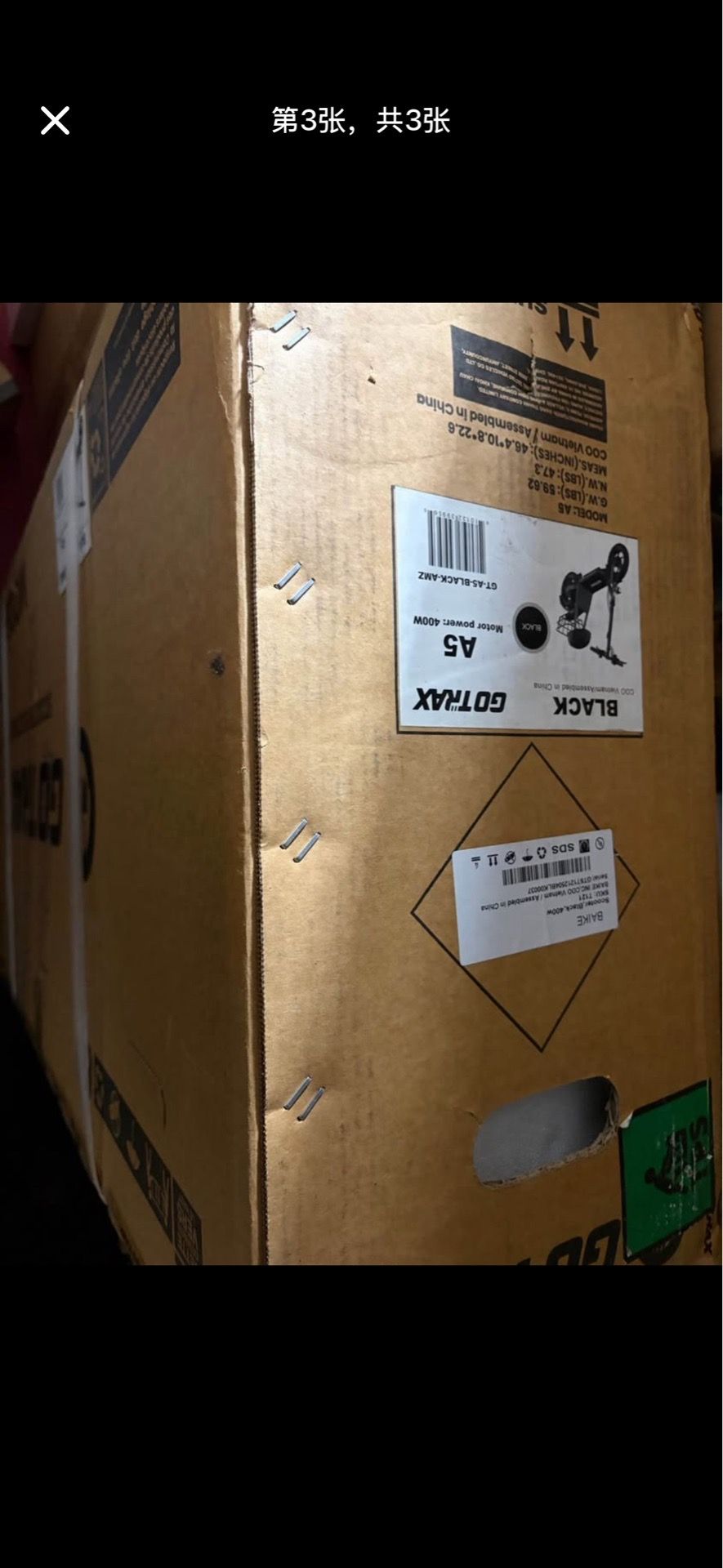 New Gotrax A5 Electric Scooter with Seat - photo 3