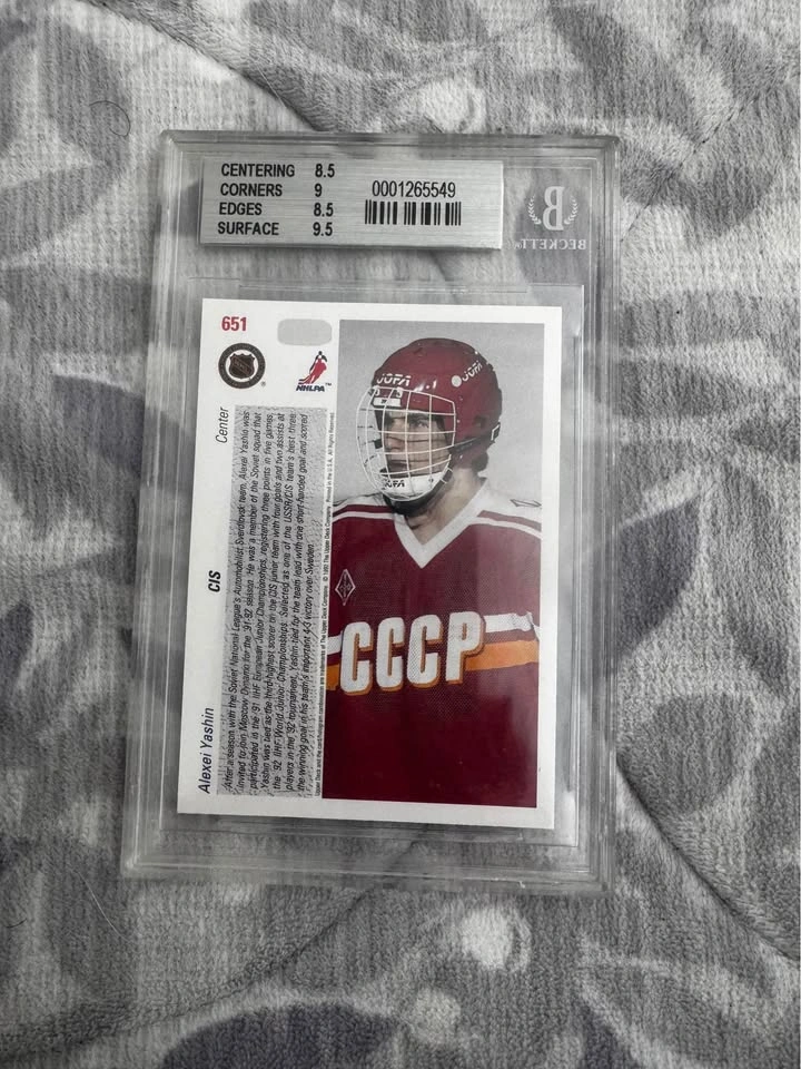 1991-92 Upper Deck #651 Alexei Yashin - photo 2