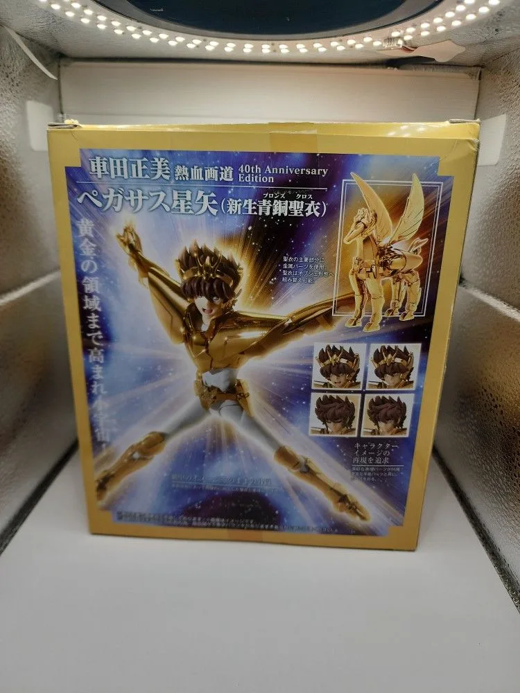 CABALLERO DEL ZODIACO PEGASO SEYA CON ARMADURA DORADA image indicator(7)