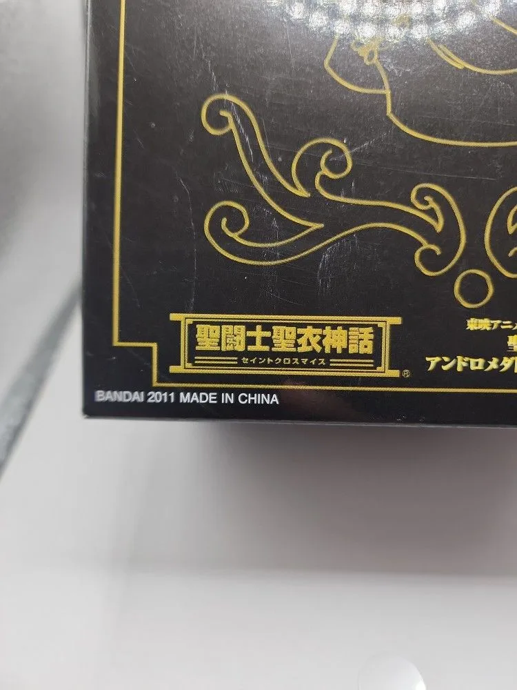 CABALLERO DEL ZODIACO ANDROMEDA SHUN image indicator(8)