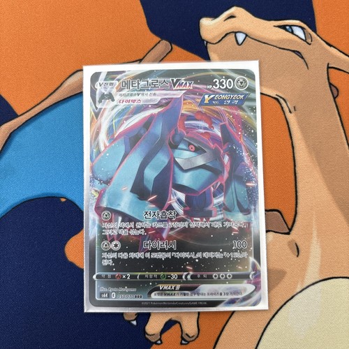 Metagross VMAX 50/70 Swsh06: Chilling Reign (Korean) - photo 3