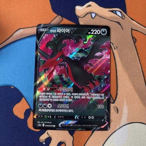 Galarian Moltres V 45/70 Chilling Reign Holo NM (Korean)