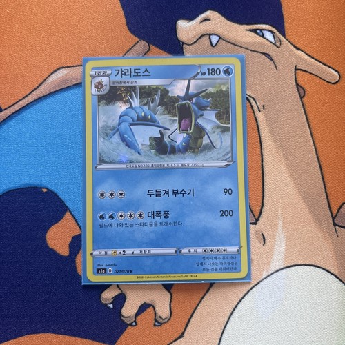 Gyarados 21/70 NM Holo (Korean) - photo 3