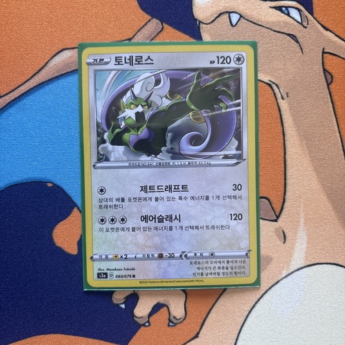 Tornadus 60/76 NM Holo (Korean) - photo 3
