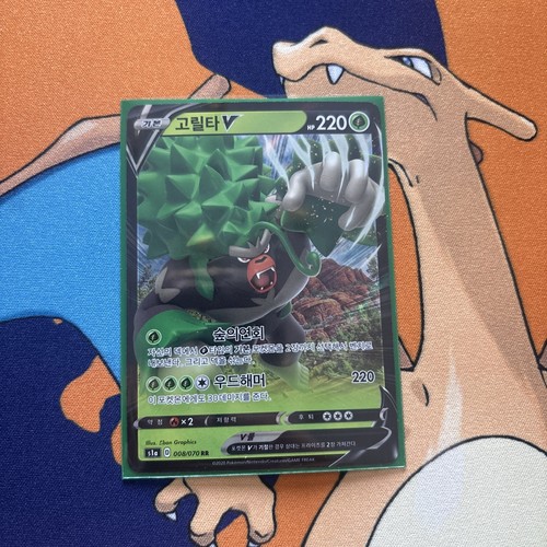 Rillaboom V 8/70 NM Full Art (Korean) - photo 3