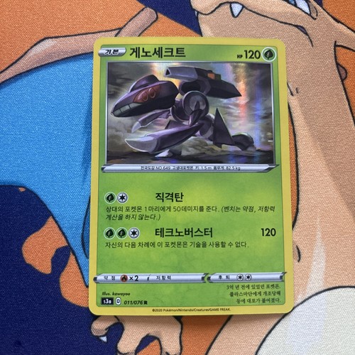 Genesect 11/76 NM Holo (Korean)