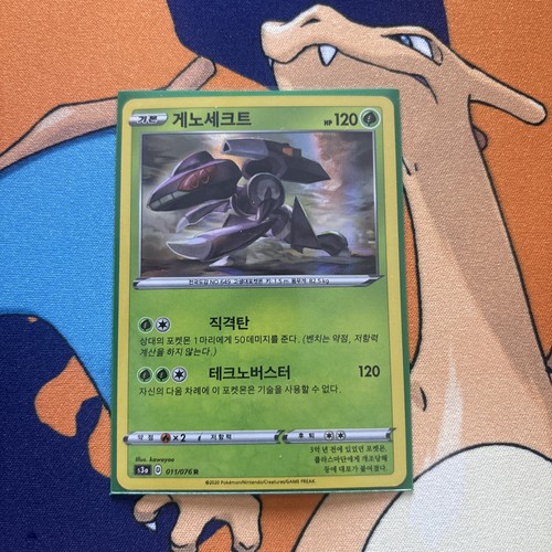 Genesect 11/76 NM Holo (Korean) - photo 3