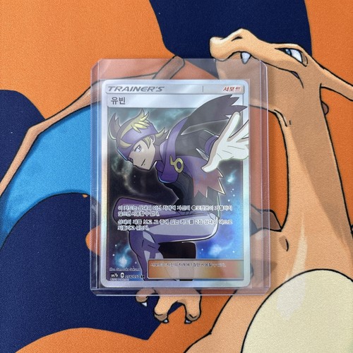 Morty (Full Art) 212/214 Sm-Lost Thunder Holo (Korean) - photo 3