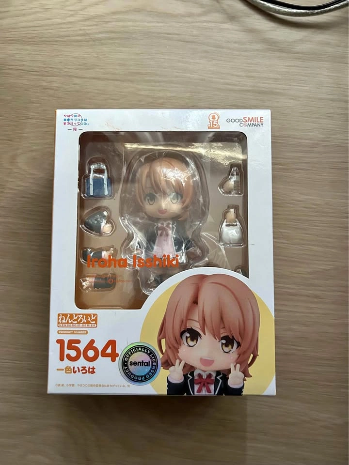 Nendoroid #1564