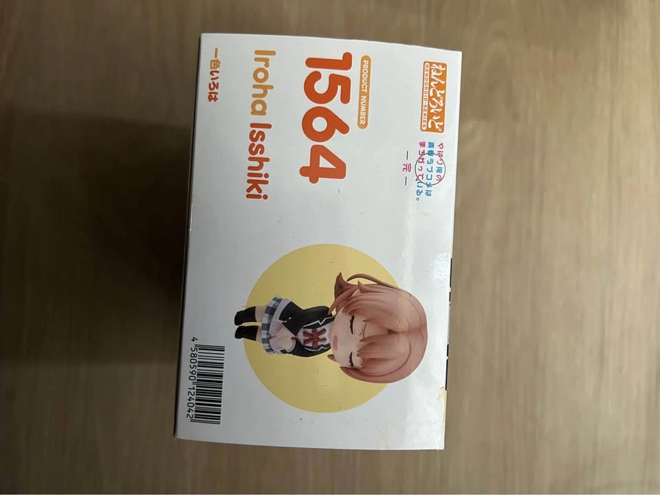 Nendoroid #1564 - photo 4