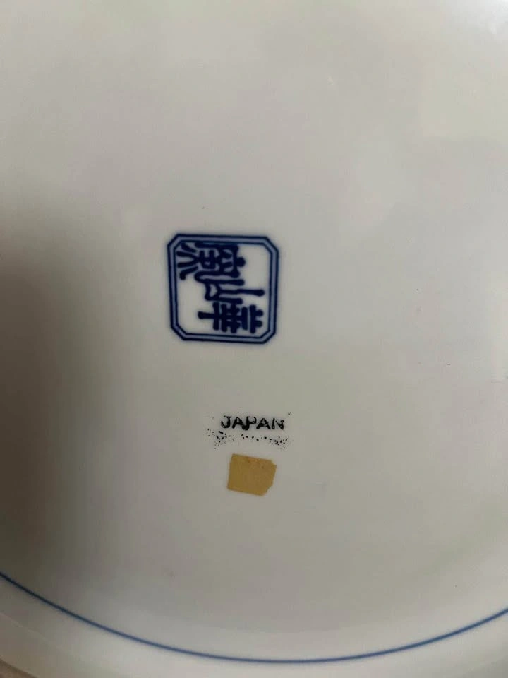 Large Blue Japanese Charger - photo 5