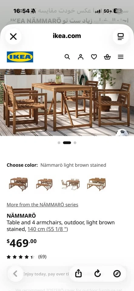 IKEA ÄPPLARÖ Outdoor Patio Dining Set – Table + 4 Chairs - photo 2