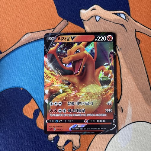 Pokémon Card - Charizard V 1/21 Darkness Ablaze Ultra Rare
