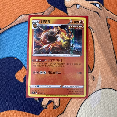 Emboar 12/70 Holo 2021 NM (Korean) - photo 3