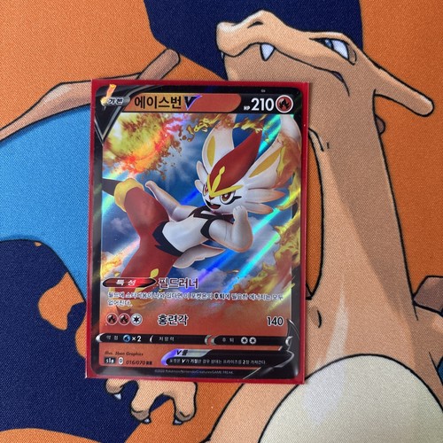 Cinderace V 16/70 Swsh08: Fusion Strike Holo NM (Korean) - photo 3