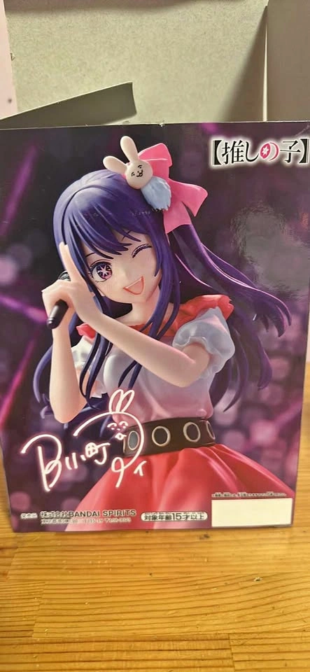 Oshi no Ko Ai Hoshino Figure Bandai Spirits