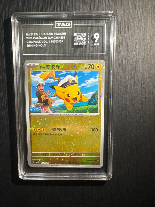 Pokemon Captain Pikachu Gem Pack Vol. 1 Shining Holo