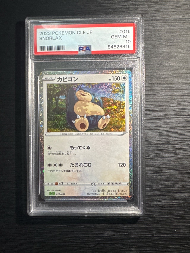 Pokemon Snorlax 2023 CLF Japanese PSA 10