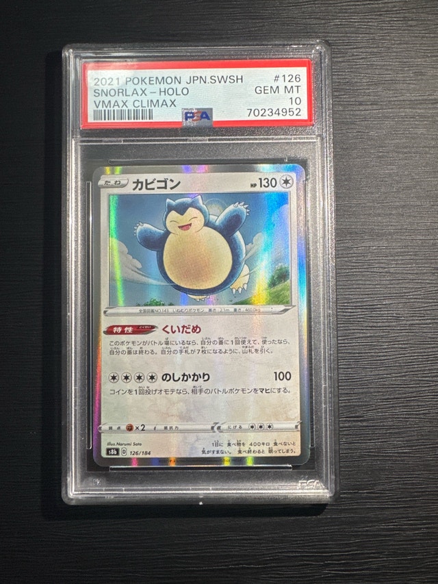 Pokémon Snorlax Holo VMAX Climax