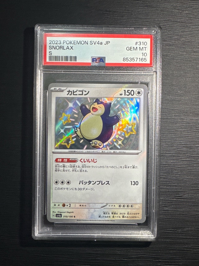 Pokemon Snorlax SV4a PSA 10