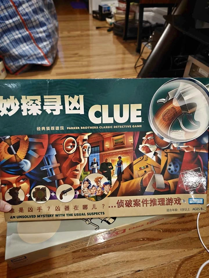 Vintage Clue- Chinese edition