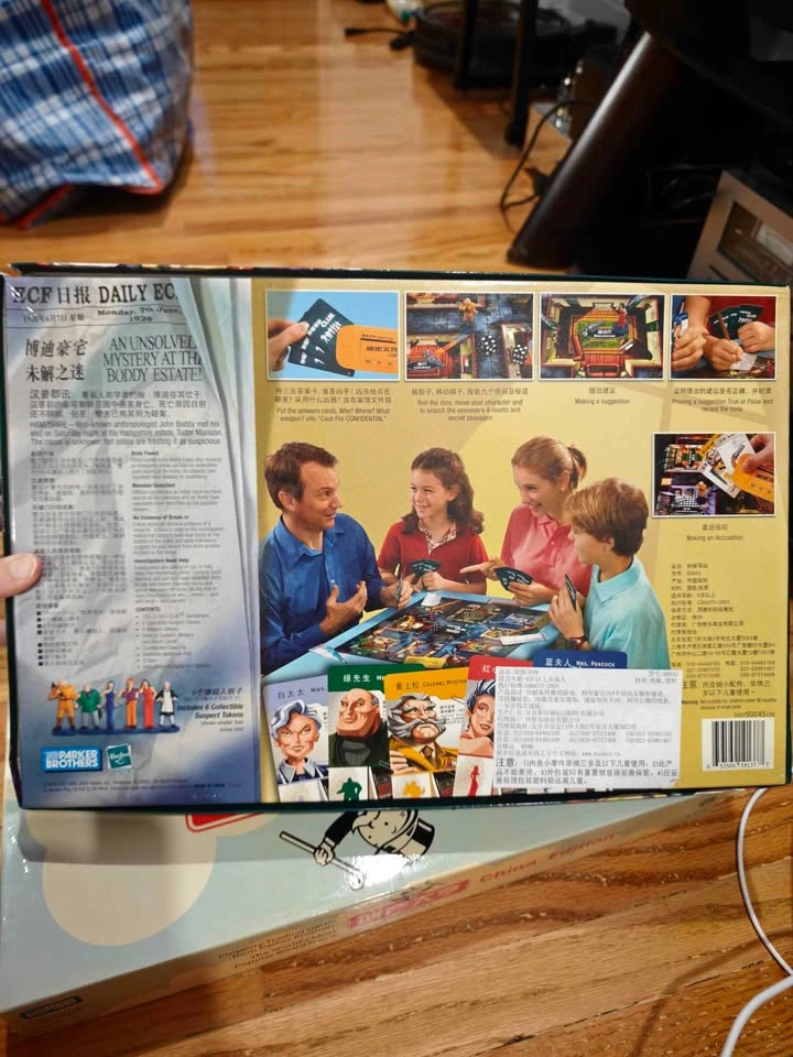 Vintage Clue- Chinese edition - photo 2