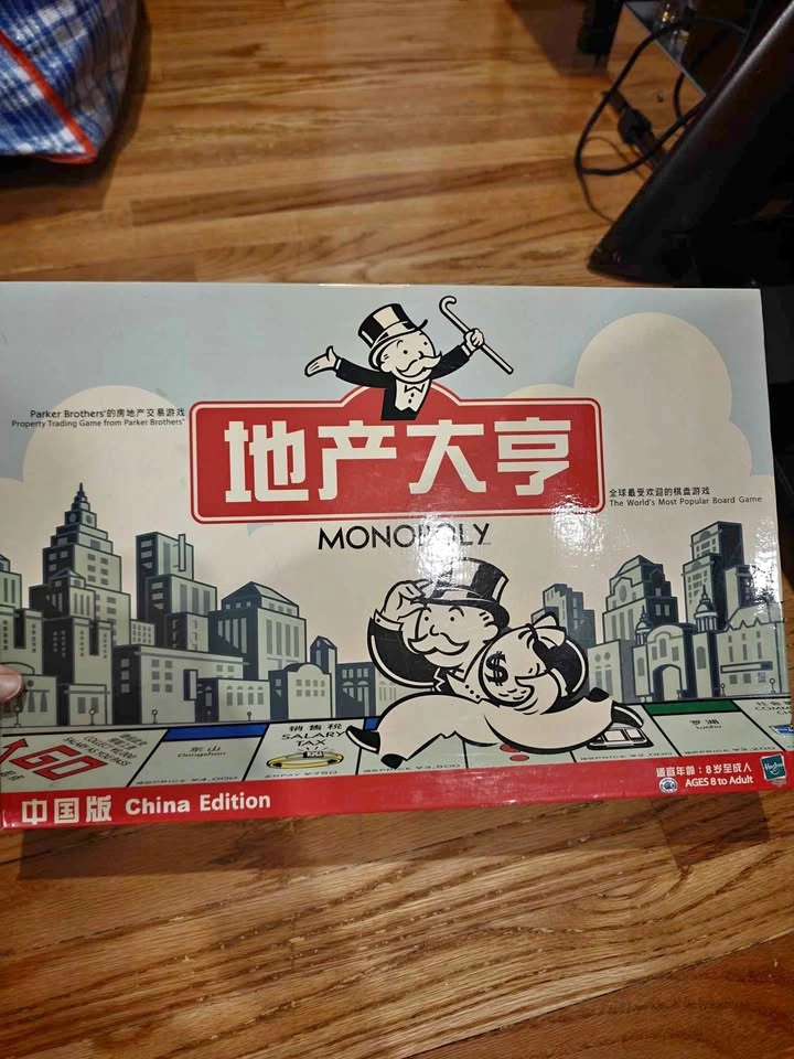 Monopoly China Edition Board Game - Vintage