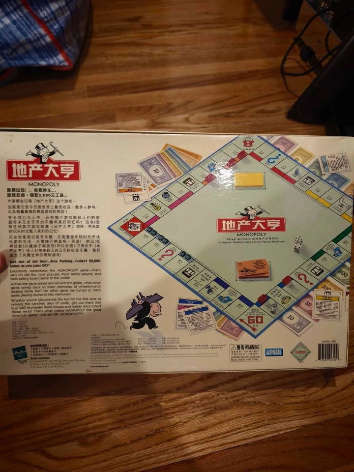 Monopoly China Edition Board Game - Vintage - photo 2