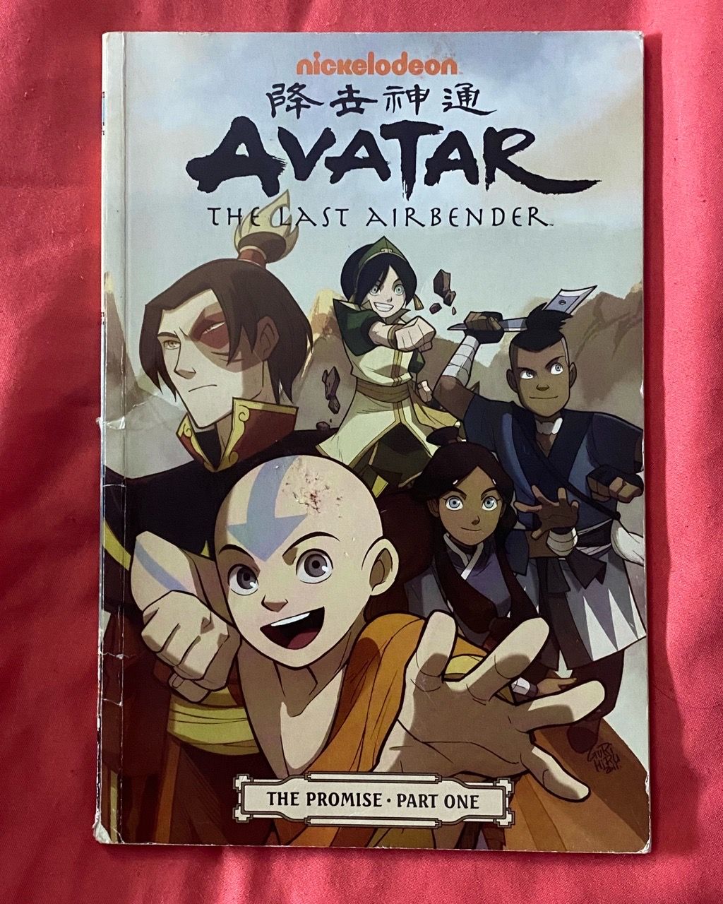 Avatar: The Last Airbender - The Promise Part 1 (Graphic Novel)