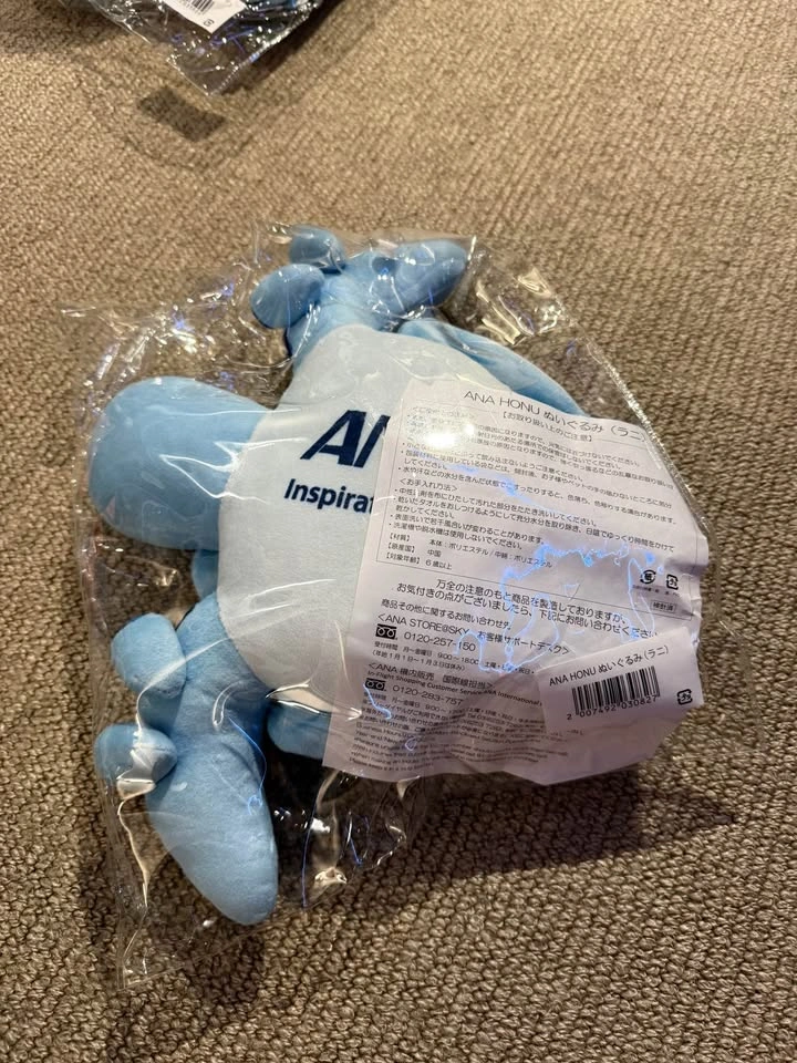 Official ANA A380 Flying Honu Plush Sea Turtle Set - photo 5