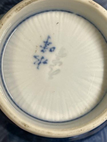 Fitz & Floyd Hand Painted Japanese Porcelain Blue & White Floral - photo 3