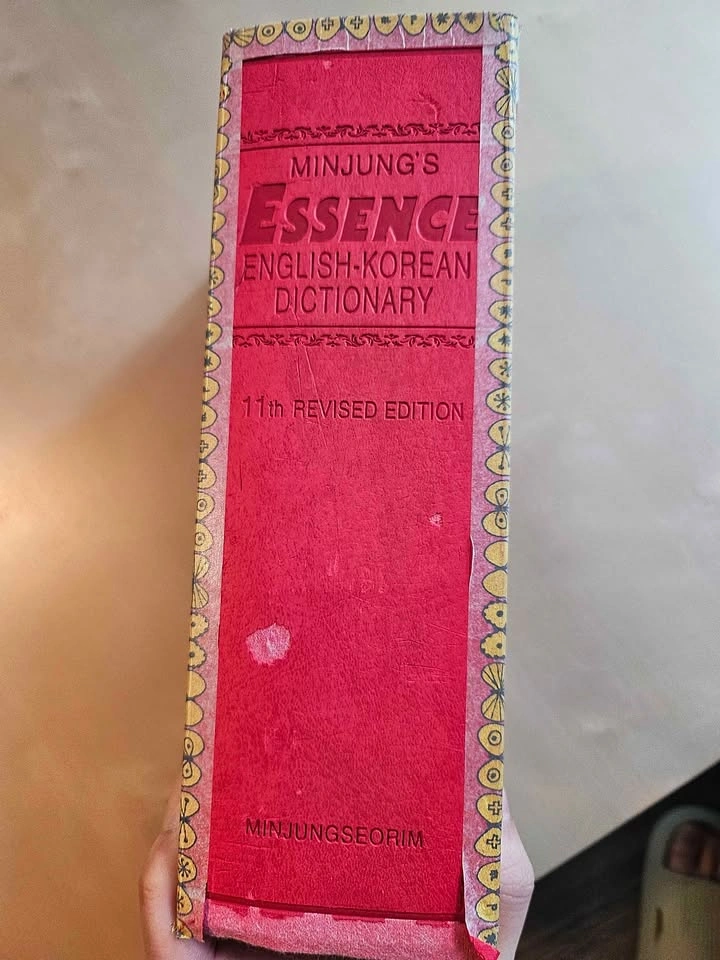 English to Korean dictionary - photo 2