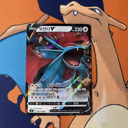 Salamence V 80/100 Infinity Zone: NM Holo (Korean)