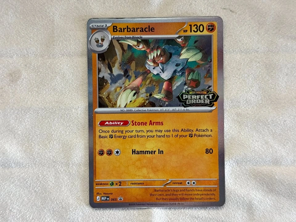 Barbaracle #65 Perfect Order Battle Deck Promo card