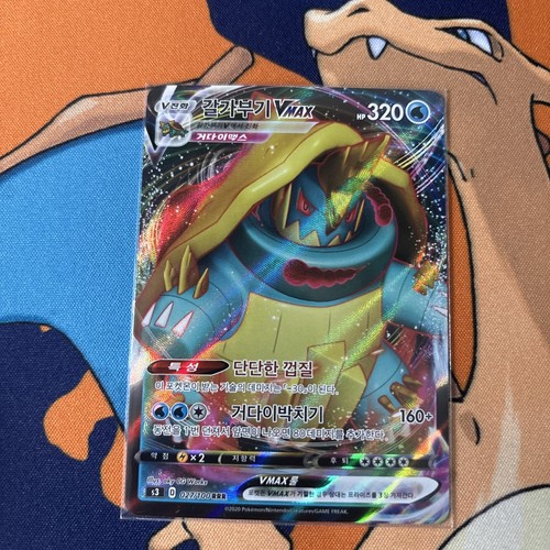 Drednaw VMAX 27/100 Infinity Zone: NM Full Art (Korean) - photo 3