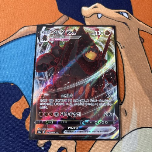 Coalossal VMAX 43/76 Legendary Heartbeat: NM Full Art (Korean) - photo 3