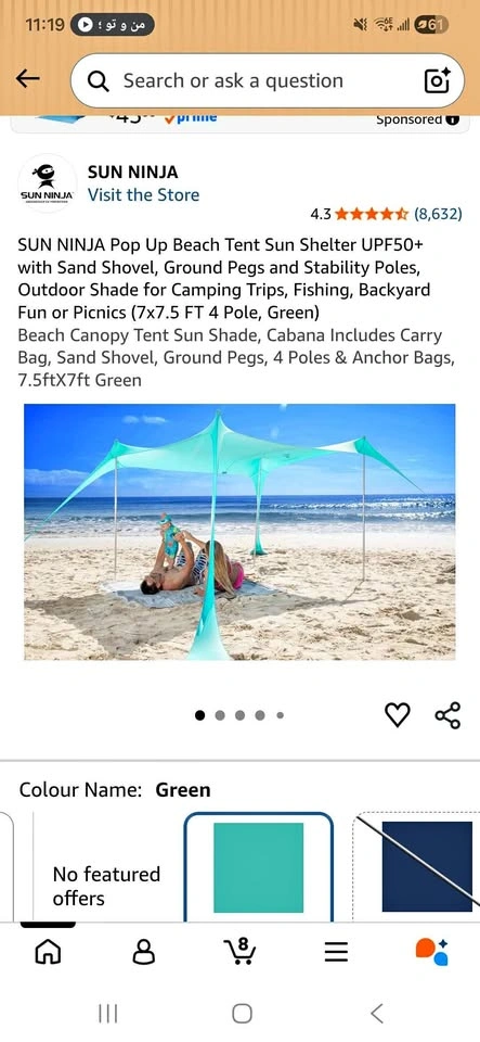 SUN NINJA Pop Up Beach Tent Sun Shelter