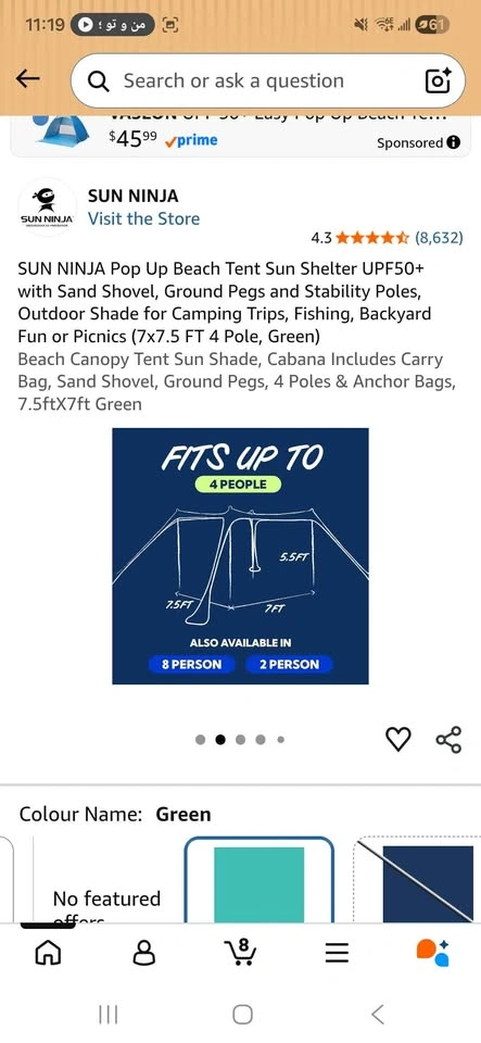 SUN NINJA Pop Up Beach Tent Sun Shelter - photo 2