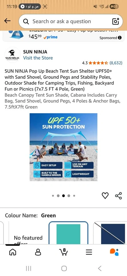 SUN NINJA Pop Up Beach Tent Sun Shelter - photo 3