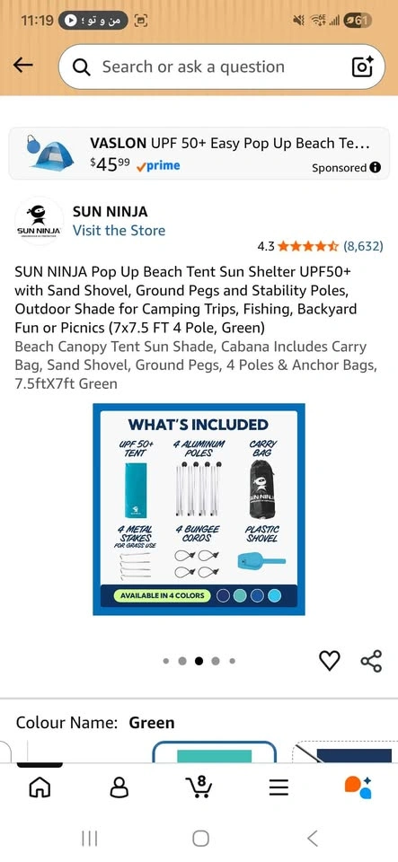 SUN NINJA Pop Up Beach Tent Sun Shelter - photo 4