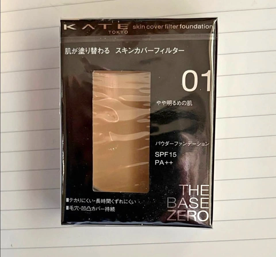 Kate The Base Zero Skin Cover Filter Foundation 01 - Light Beige